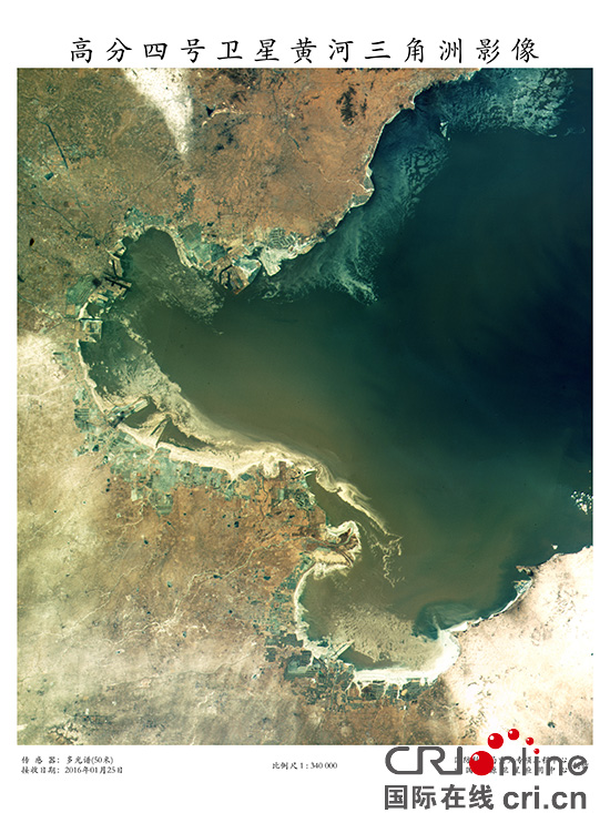 高分四号卫星首批影像图对外发布 开辟我国对地观测新领域