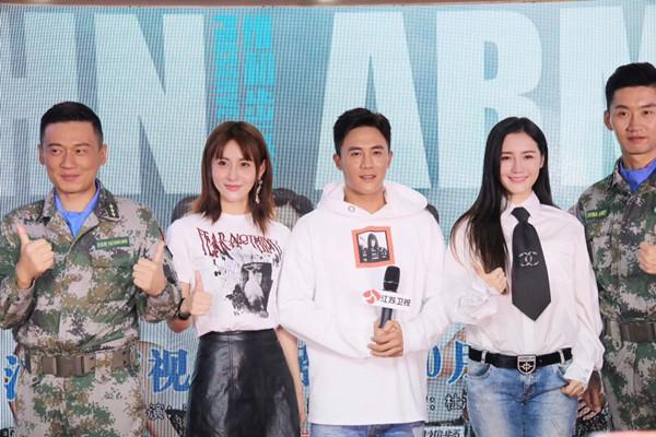 《维和步兵营》燃情开播 贾青传递和平之声