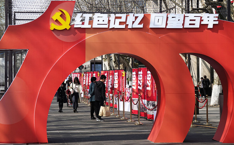 回望百年——庆祝中国共产党成立100周年图片展"