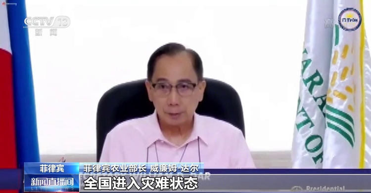 非洲猪瘟疫情在菲律宾蔓延 当地家庭养殖户收入锐减