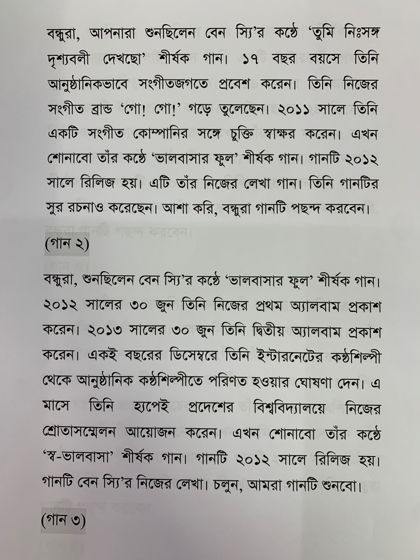 ভালবাসার ফুল_fororder_微信图片_20210518102229