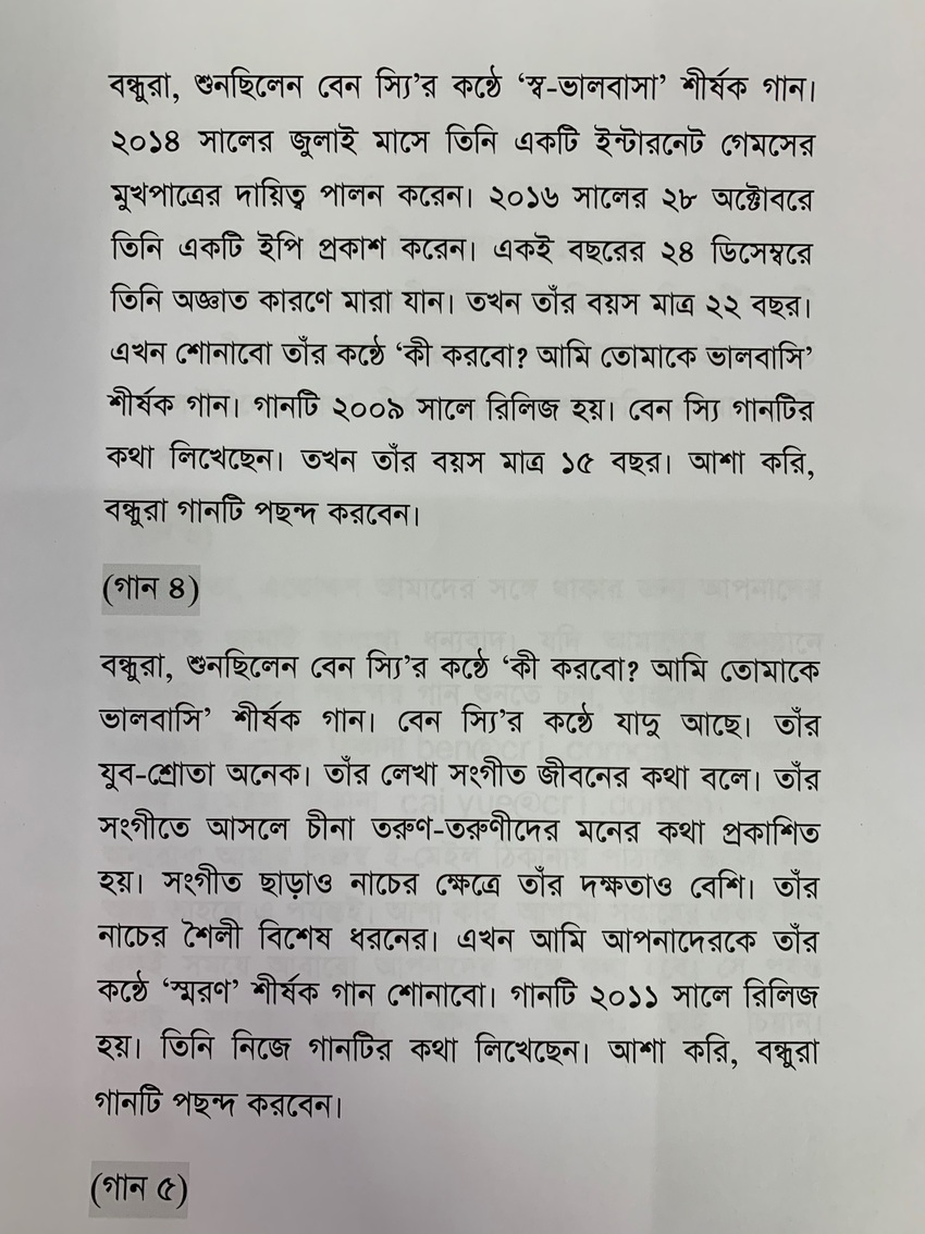 ভালবাসার ফুল_fororder_微信图片_20210518102232