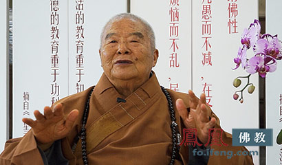 两岸媒体共同刊发猴年贺岁彩版 星云大师等送祝福 两岸媒体共同刊发猴年贺岁彩版 星云大师等送祝福