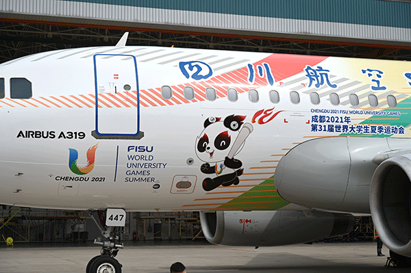 Universiade-Themed Color-Painted Aircraft Officially Unveiled_fororder_Picture2