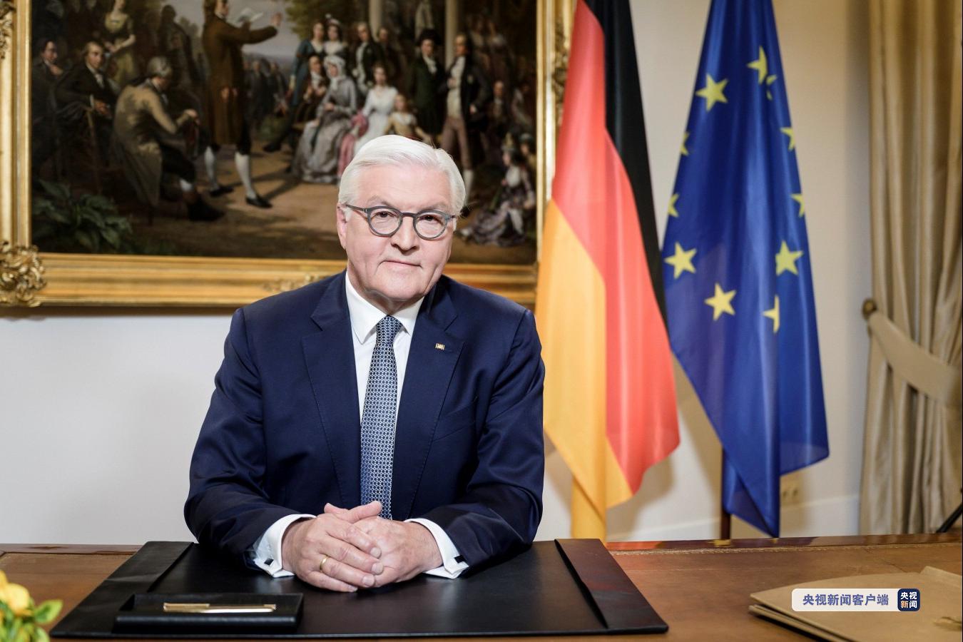 民主德国总统图片