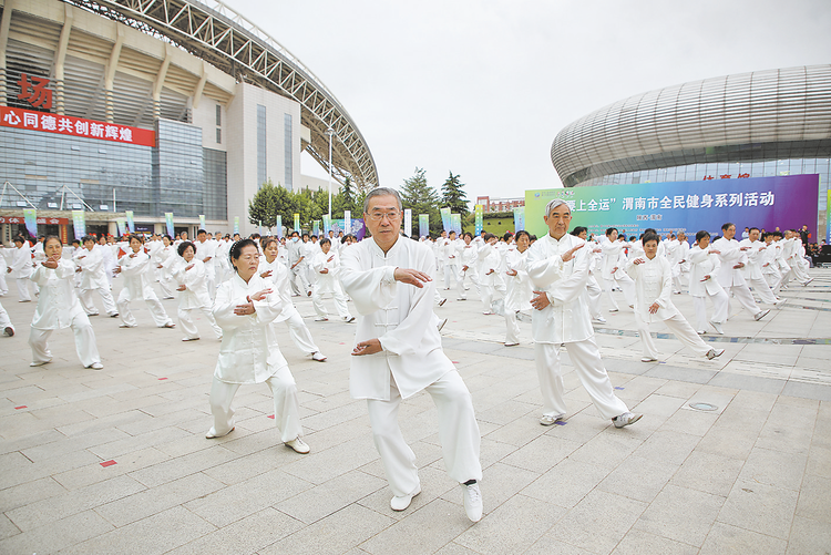 （转载）喜迎十四运会全民健身动起来 “我要上全运”渭南市全民健身系列活动启动仪式掠影