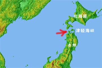 日媒：中国舰队穿越津轻海峡 日军机导弹艇监视