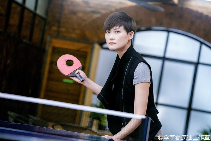 像丁宁吗？李宇春秀乒乓球技看傻刘德华