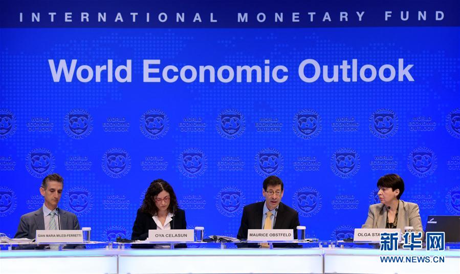 IMF上调今明两年全球经济增长预期