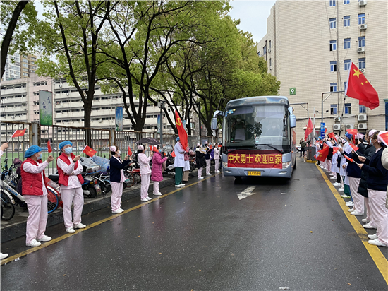 急稿（供稿 創新江蘇列表 chinanews帶圖列表 移動版）中大醫院首批12名戰“疫”英雄平安歸隊