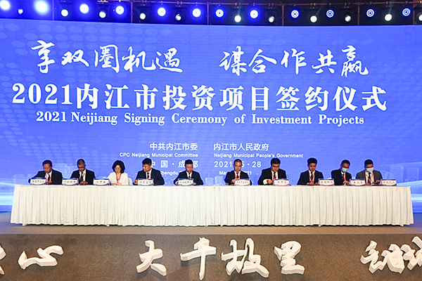 中外知名企業四川行活動 內江簽約項目34個 投資總額342億元_fororder_2簽約儀式現場（攝影-王斌）