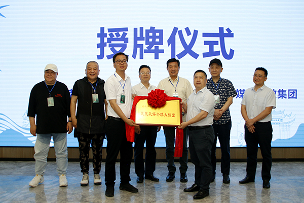 江安凤凰数媒文化产业项目战略合作签约仪式在宜宾市江安县举行