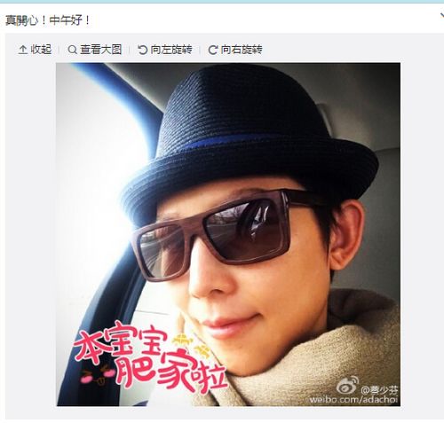 蔡少芬自拍照与何炅撞脸 网友：何老师别闹(图)