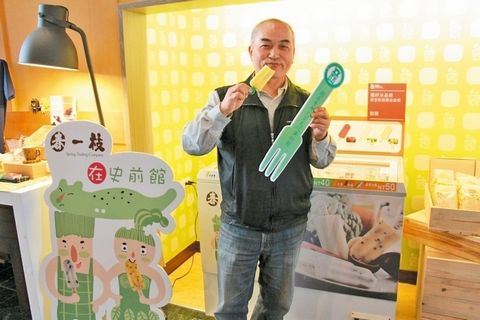 吃冰收藏“玉玦”冰棍 臺史前文博館推出趣味活動