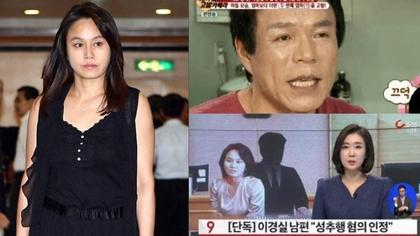 韩女星老公性骚扰友人妻 被判猥亵罪入狱10个月