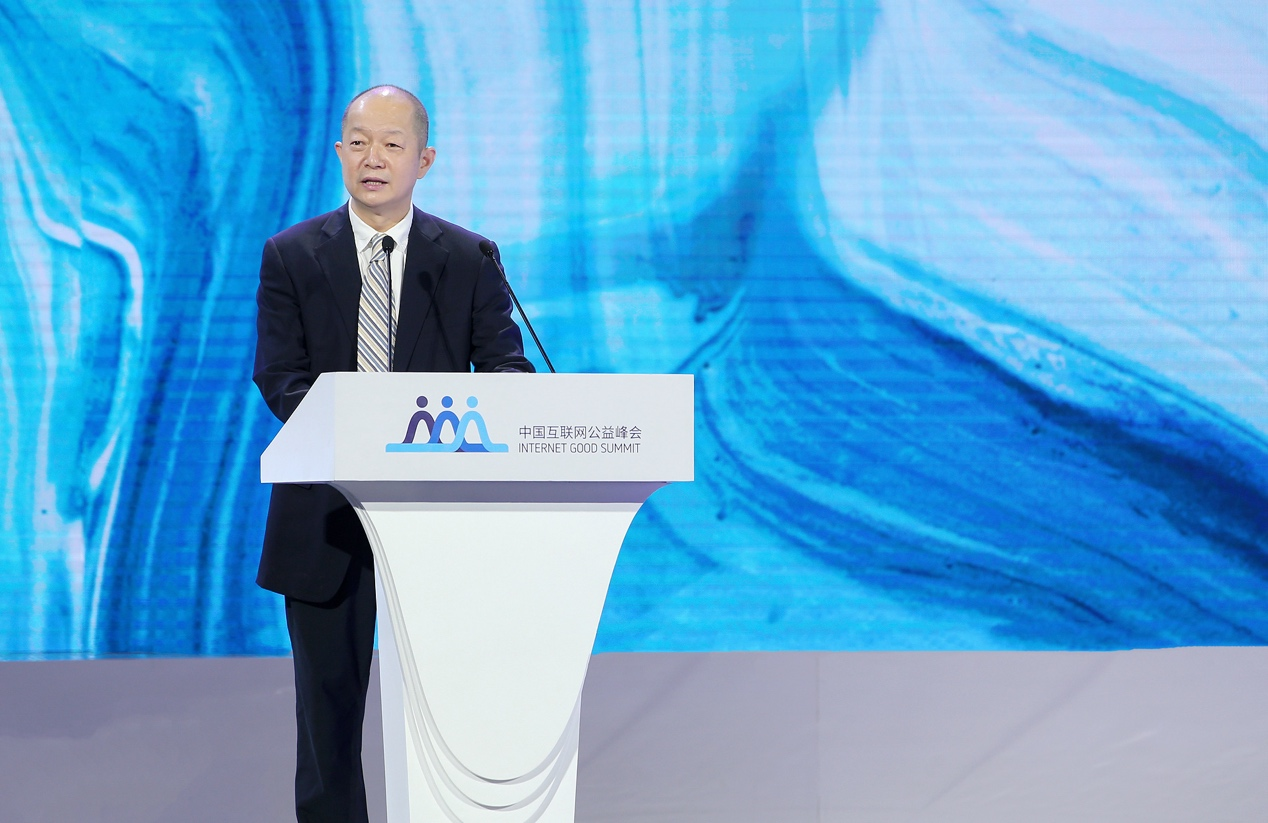 郭凯天：中国公益慈善行业数字化观察与思考_fororder_郭凯天