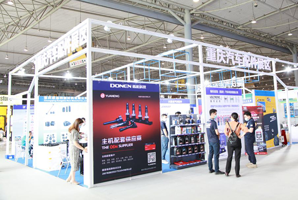 第七届成都国际汽车零配件及售后服务展览会开幕_fororder_微信图片_20210520143352