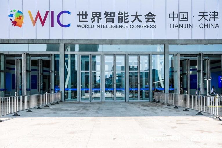 加速“线上+线下”办展模式 腾讯云助力世界智能大会打造国际化会展平台_fororder_图片2