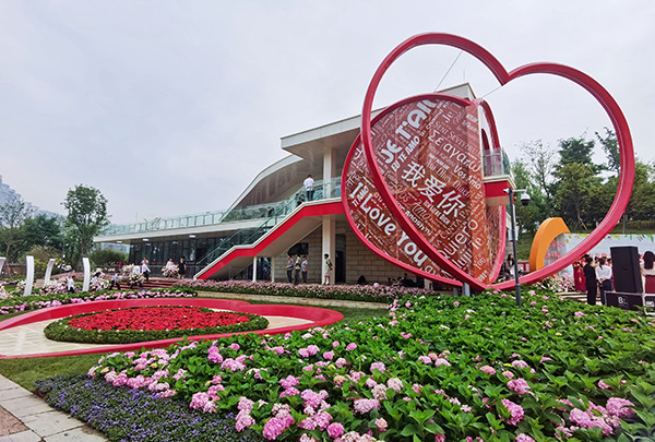 成都高新区桂溪生态公园婚姻登记处启用_fororder_成都高新区桂溪生态公园婚姻登记处-(2)