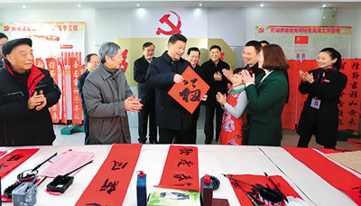 春节前，中央领导人怎么拜年？