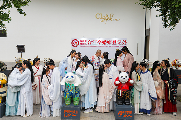 点亮浪漫“新场景” 成都锦江区“1.314爱情专线”再添新活力_fororder_活动现场--供图--成都市锦江区委宣传部-(3)