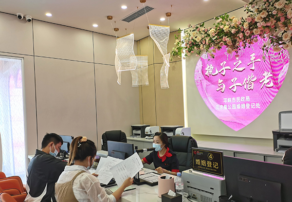 成都邛崃举行“5·20”婚恋主题日活动 汉式集体婚礼引人瞩目_fororder_婚姻登记现场-供图-邛崃市委宣传部