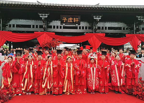 成都邛崃举行“5·20”婚恋主题日活动 汉式集体婚礼引人瞩目_fororder_汉式集体婚礼现场-供图-邛崃市委宣传部1