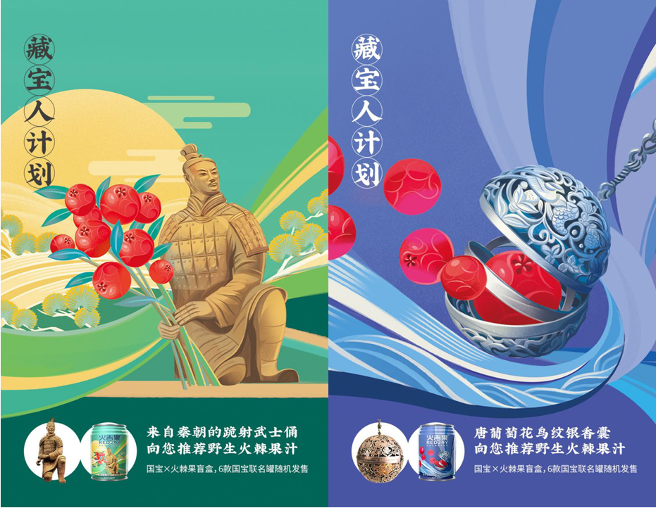 国宝助力弘扬彭水非遗文化 “欢乐之旅”扶植乡村旅游_fororder_腾讯5