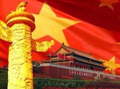 上网来喜迎十九大】坚持党的领导,踏上建设社会主义现代化国家新征程