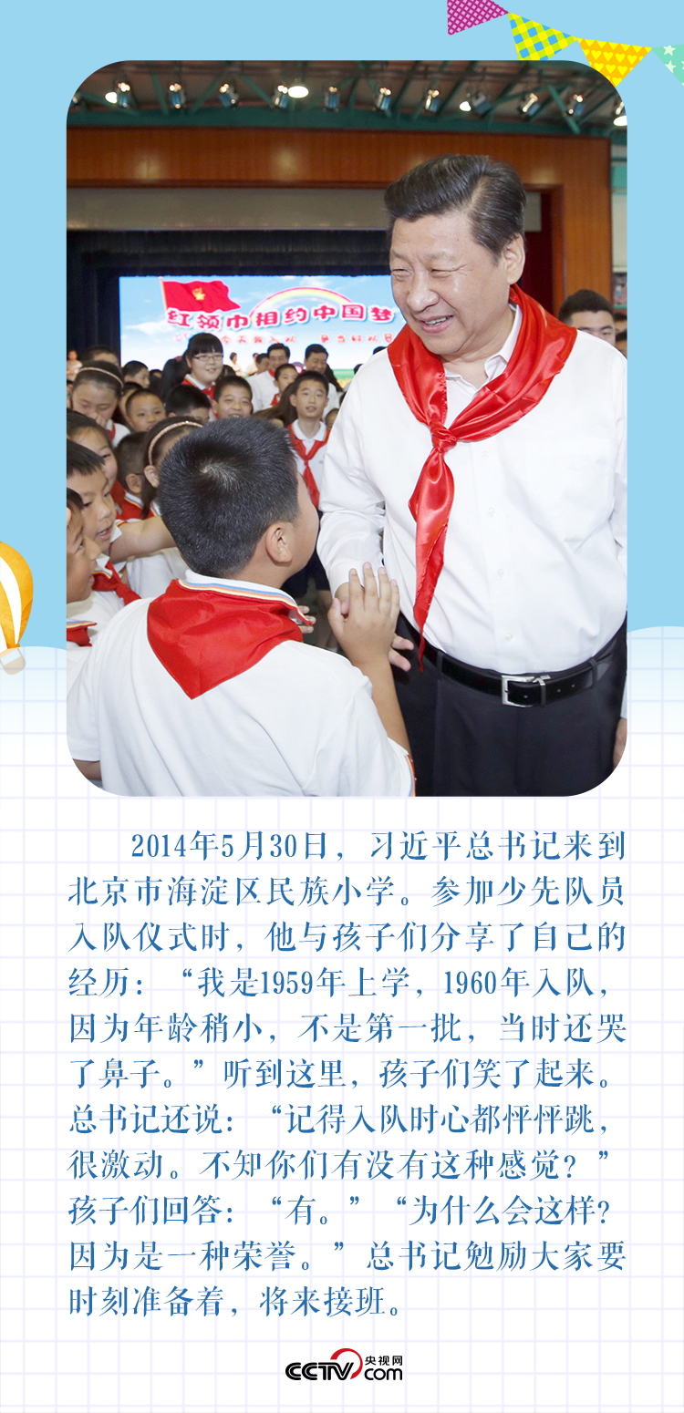 听，“大朋友”习近平分享童年往事