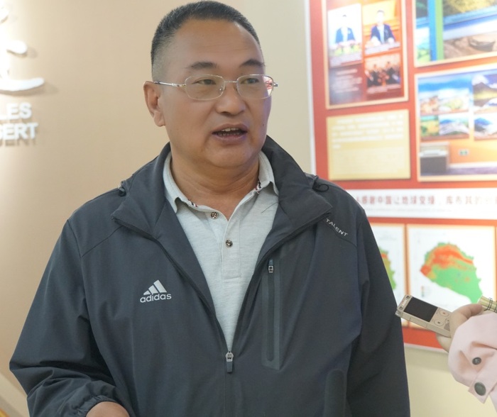 내몽골자치구, 빅데이터로 황막화 정비_fororder___172.100.100.3_temp_9500049_1_9500049_1_1_f3a70b62-7a3b-4ddb-85d0-7dfaebcffc83