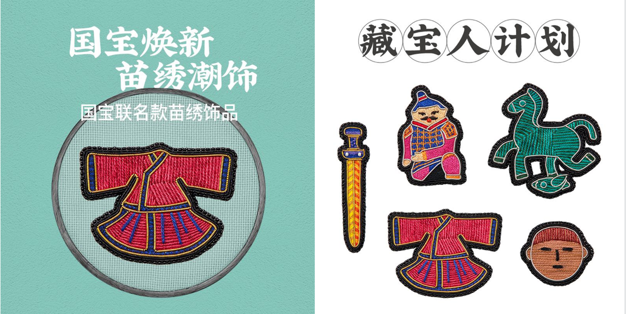 国宝助力弘扬彭水非遗文化 “欢乐之旅”扶植乡村旅游_fororder_腾讯4