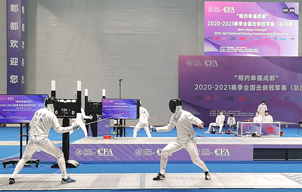 全国击剑冠军赛总决赛在成都郫都区开战 千名剑客巅峰对决_fororder_比赛现场-摄影-杨建昆