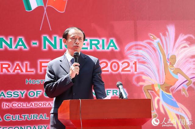 Bikin tallata al’adun kasar Sin a makarantun Najeriya na bunkasa musaya tsakanin kasashen biyu_fororder_22