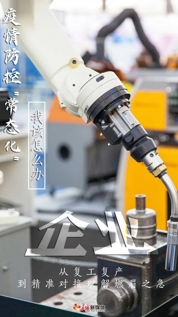 (指令)海報集|疫情防控"常態化",我該怎麼辦?