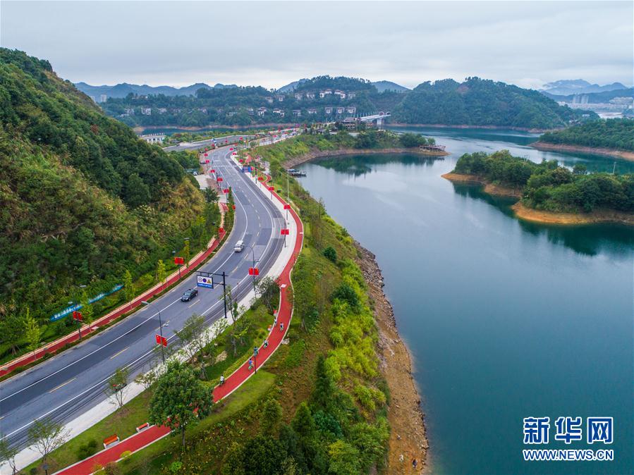 千岛湖特色小镇打造“康美生活”