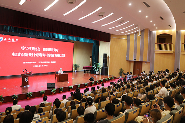 【教育频道 热点新闻】“三亚很荣幸 三亚很骄傲” 三亚市委书记周红波调研考察三亚学院