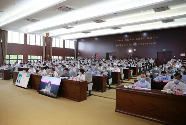 深入学习贯彻《中国共产党统一战线工作条例》 四川省统战部长读书班在蓉开班_fororder_未标题-2