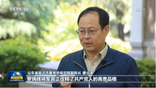 奋斗百年路 启航新征程·数风流人物丨罗炳辉：为人类的幸福而斗争