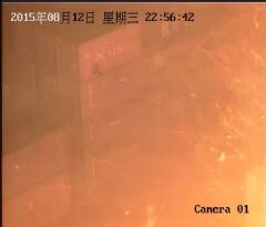 天津港"8·12"特别重大火灾爆炸事故调查报告公布