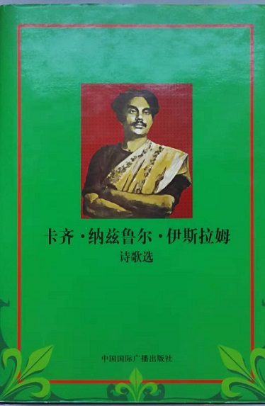 আপন আলোয় ১৭