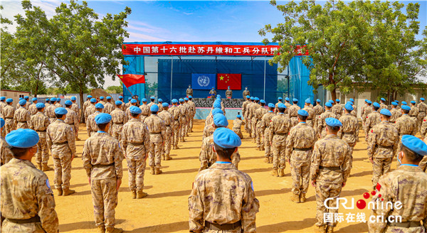 中国第16批赴苏丹维和工兵分队荣获联合国“和平荣誉勋章”_fororder___172.100.100.3_temp_9500033_1_9500033_1_1_f4f2934c-d39b-4ea2-a30e-5657418e0c10