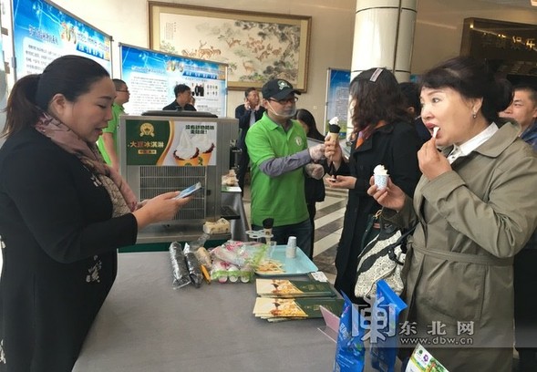 大豆冰淇淋受寵 2019黑龍江糧食科技活動周成果展啟幕