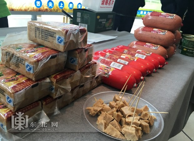 大豆冰淇淋受宠 2019黑龙江粮食科技活动周成果展启幕