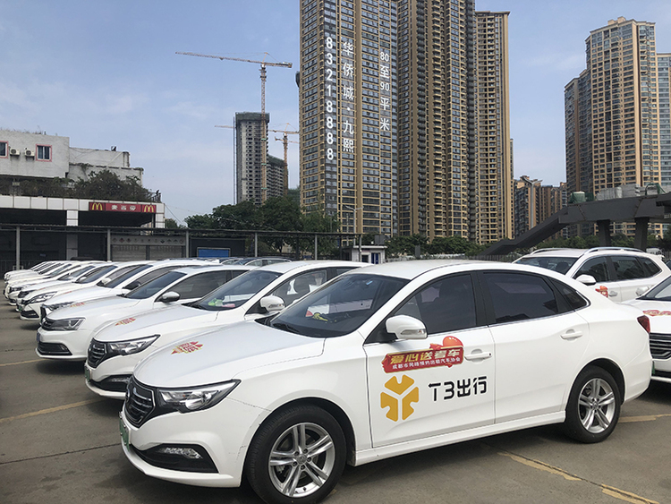 成都网约车行业启动"爱心送考"行动