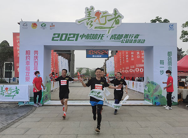 善行一小步 公益一大步 2021成都善行者公益徒步活动鸣枪开跑_fororder_2021成都善行者公益徒步活动2-供图共青团四川省委
