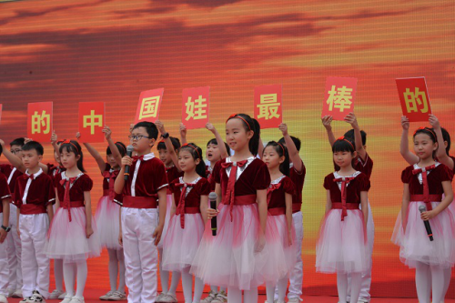 郑州市郑东新区康平小学举办庆“六一”系列活动