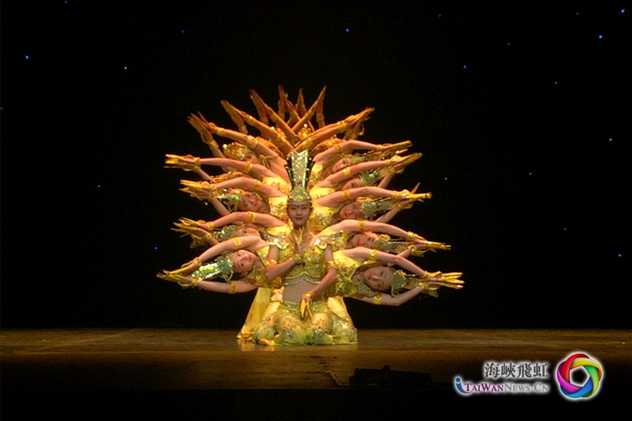 图为经典舞蹈《千手观音》。