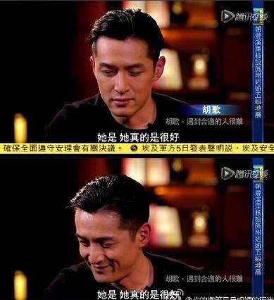 胡歌刚宣布单身 粉丝就在薛佳凝微博里激动了