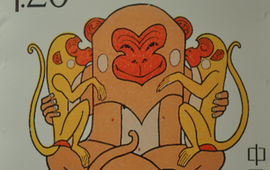 博物馆里过大年之“大圣来也”（四）——黄永玉亲自设计2016年生肖猴邮票